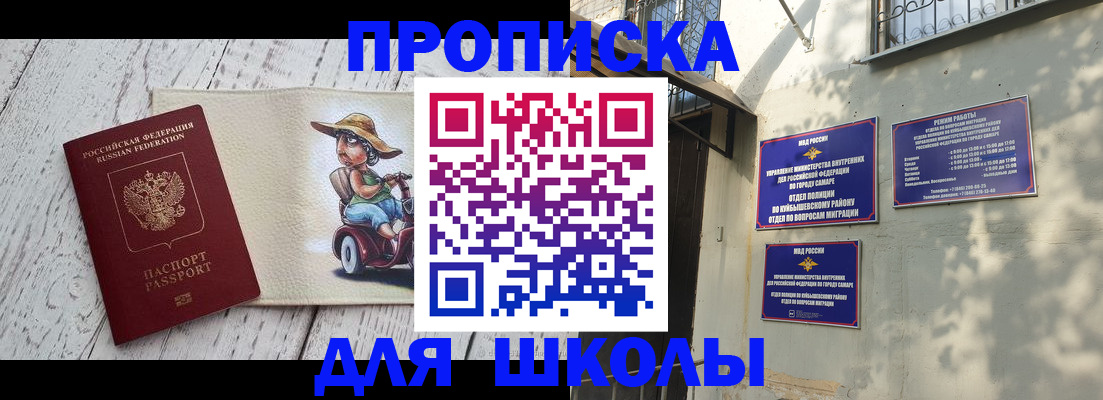 регистрация в Боготоле